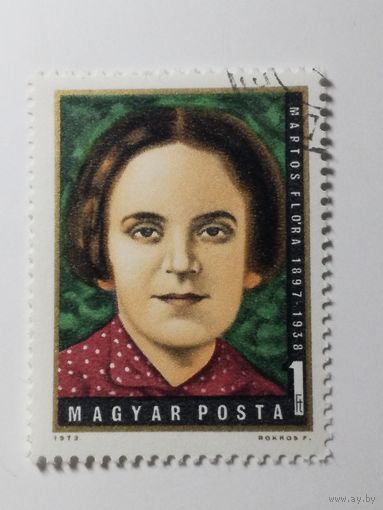 Венгрия 1972. 75-летие со дня рождения Флоры Матос. Полная серия