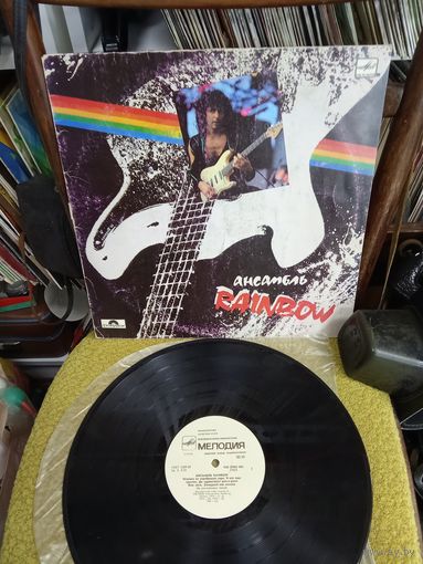 Rainbow Виниловая пластинка
