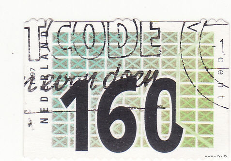 Бизнес почта 1997 год
