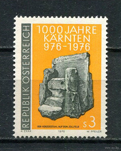 Австрия - 1976 - 1000-летие Каринтии.  - [Mi. 1511] - полная серия - 1 марка. MNH.  (Лот 13HB)-T4P48