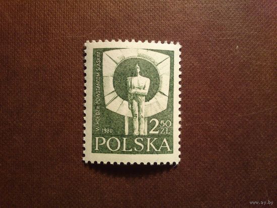Польша 1980 г."Честь силезским повстанцам" (статуя Яна Боровчака)./08а/