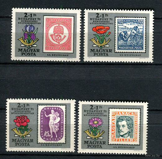 Венгрия - 1971 - Филателистическая выставка Будапешт 71 - [Mi. 2684-2687] - полная серия - 4  марки. MNH.