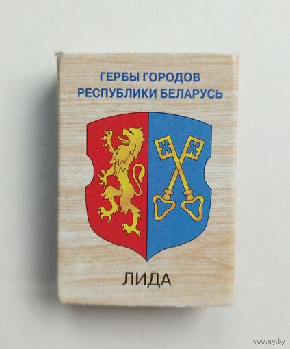 Спичечный коробок. Гербы городов Республики Беларусь. Пустой.