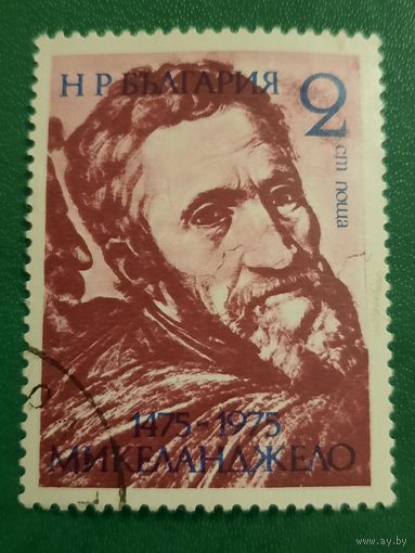 Болгария 1975. Микеланджело. Марка из серии