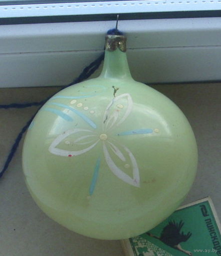 Ёлочная игрушка. Т-63.