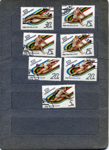 СССР, 1988, спорт, "СБОРКА"  7м по 10 коп шт гашеная