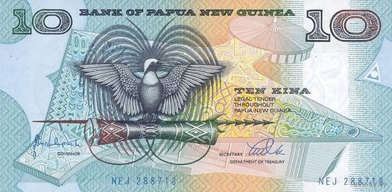 Папуа Новая Гвинея 10 кина образца 1998 года UNC p9e