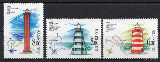 Россия 2006. Маяки Баренцева и Белого морей. 3 марки 1136-38 (591)