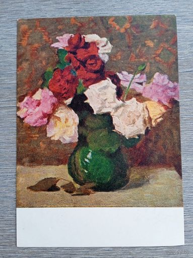 1955. Орешников. Розы