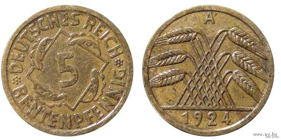 YS: Германия, 5 рентенпфеннигов 1924A, KM# 32 (2)
