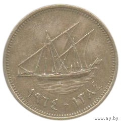 ГОСУДАРСТВО КУВЕЙТ. 5 филсов 1964. КОРАБЛЬ. Парусник. Нечастая (тираж 600000 шт)