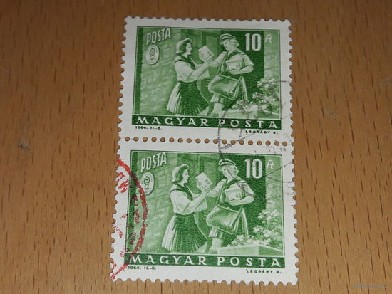 Венгрия 1964 Почтальон 2 марки. Двойное гашение