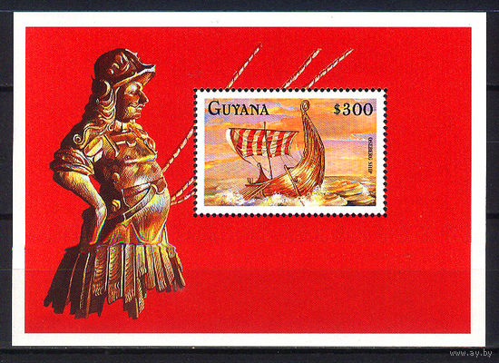 1998 Гайана. Торговое судно