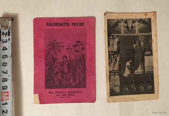 Kalendarzyk misyjny 1933 год плюс бонус