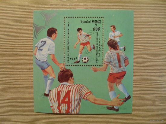 М-4. БЛОК. КАМПУЧИЯ. ФУТБОЛ. 1991 г.