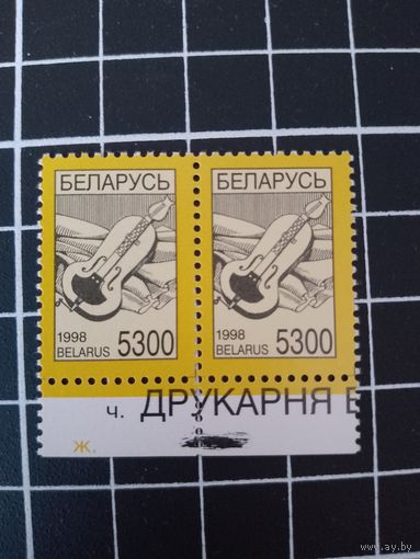 Четвертый стандарт. 1998. 5300. Лира. Пара