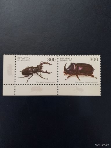 Беларусь. Жуки. 2001. Сцепка (А)