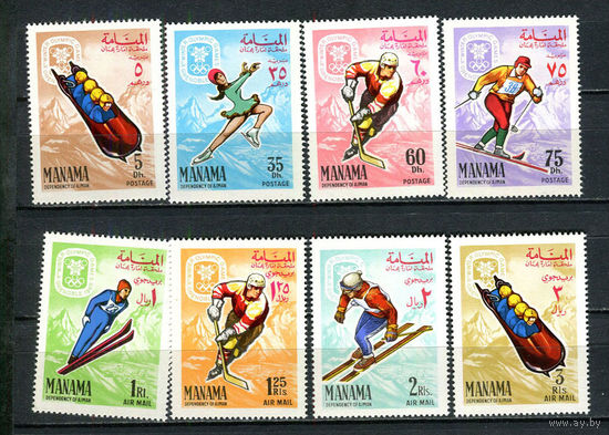 Манама - 1967 - Зимние Олимпийские игры - [Mi. 47-54] - полная серия - 8 марок. MNH.  (Лот 83HF)-T41P22