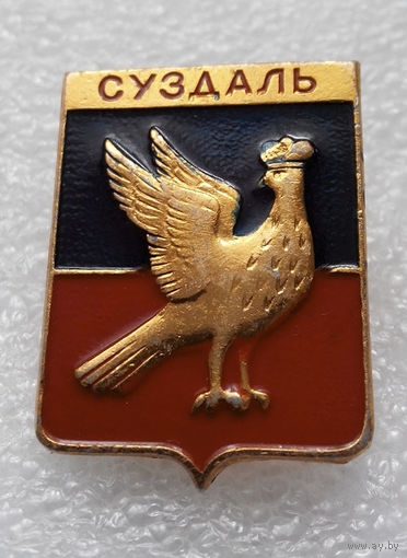 Значок. Суздаль #0877