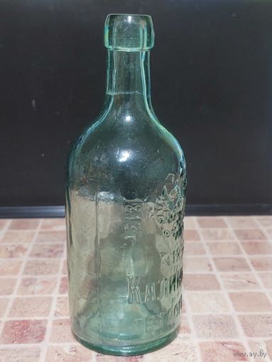 Бутылка Калинкина. Хорошая.