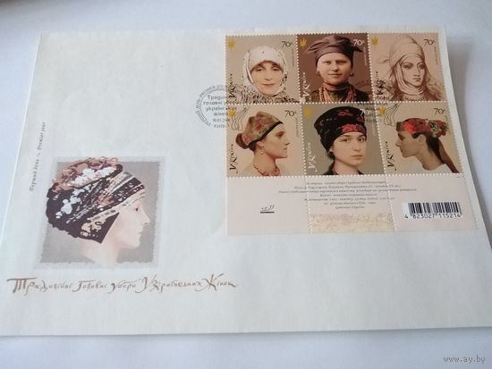 КПД 2006г. Украина. Головные уборы.