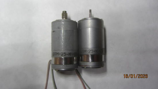 Электродвигатель пост.тока ДПМ-25-Н1-05