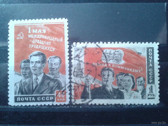 1950 1 мая Полная серия