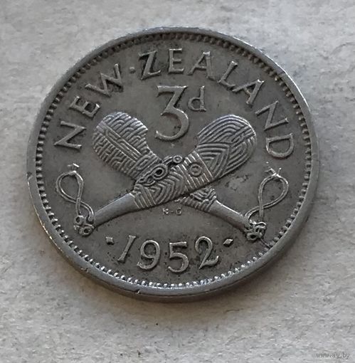 Новая Зеландия 3 пенса 1952 Георг VI - последний год правления!