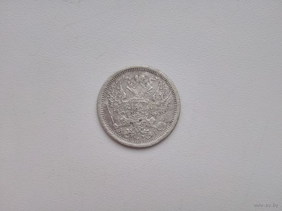 20 коп.1876 г.нi