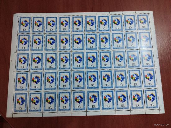 СССР 1991 КОНФЕРЕНЦИЯ ПО ЧЕЛОВЕЧЕСКОМУ ИЗМЕРЕНИЮ. СБСЕ