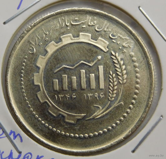 Иран 5000 риалов 2017 г 50 лет Иранскому рынку капитала