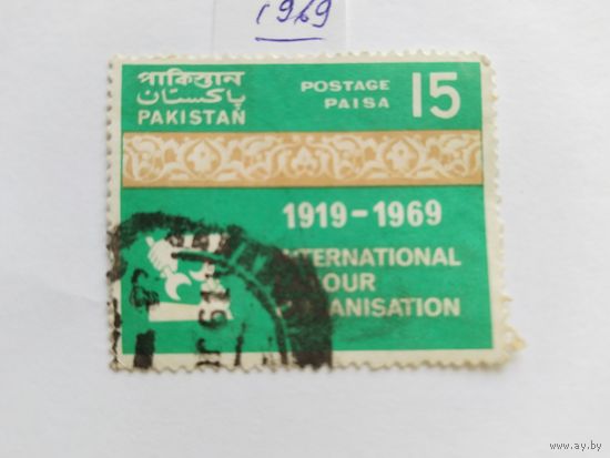 Пакистан  1969
