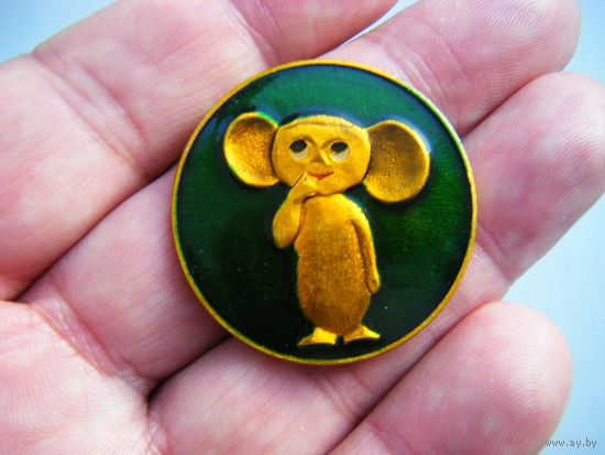 ЧЕБУРАШКА из СССР.