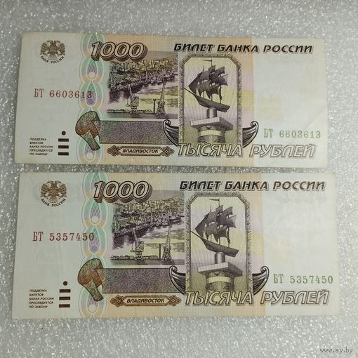 1000 рублей Россия серия БТ 1995г.