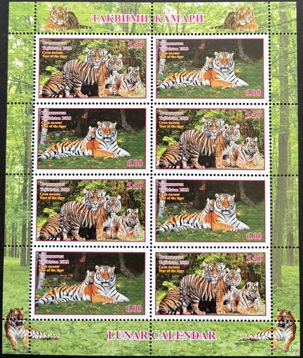 Таджикистан 2022. Год тигра. Лунный календарь малый Лист из 4 серий