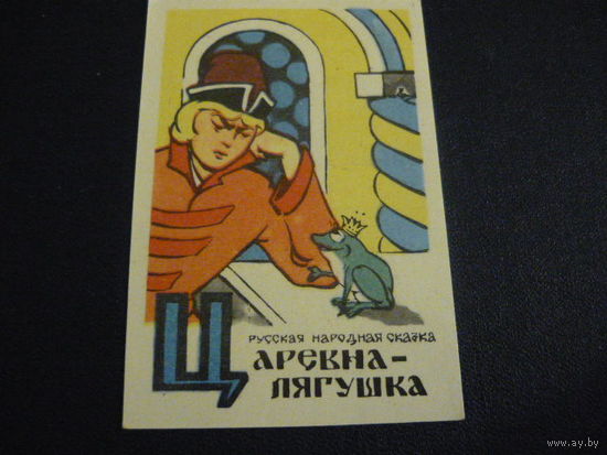 Кадендарик. Мультфидьмы,сказки .