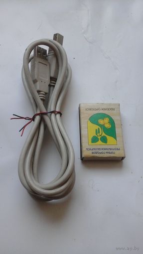 Кабель USB 1,8m