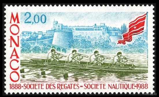 1988 Монако 1867 100 лет Морскому обществу Монако 1,20 евро