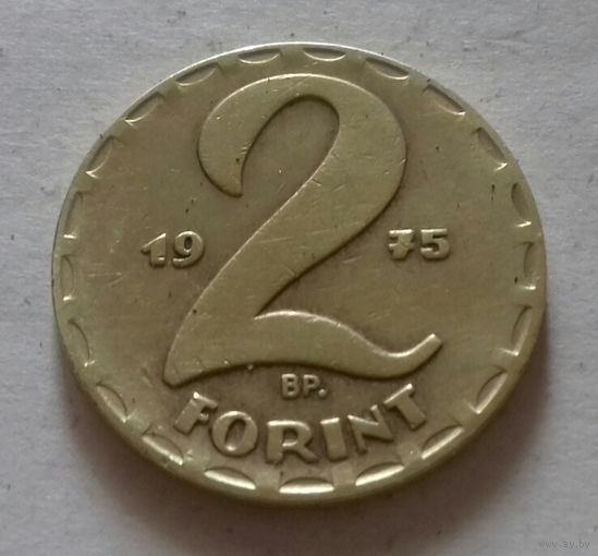 2 форинта, Венгрия 1975 г.