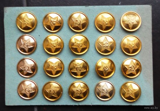 Пуговицы армейские СССР 1963 г. 20 штук. ЗА ВСЕ