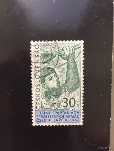 Чехословакия 1962 год. II Летняя Спартакиада дружественных армий