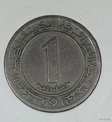 Алжир 1 динар 1972 ФАО - Земельная реформа