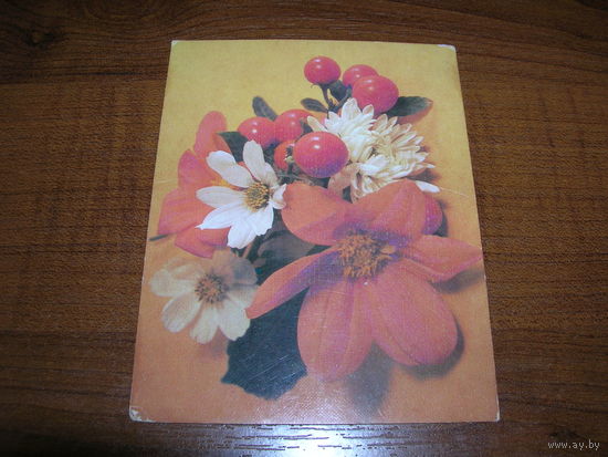 Цветы Композиция Мини 1985 год чистая