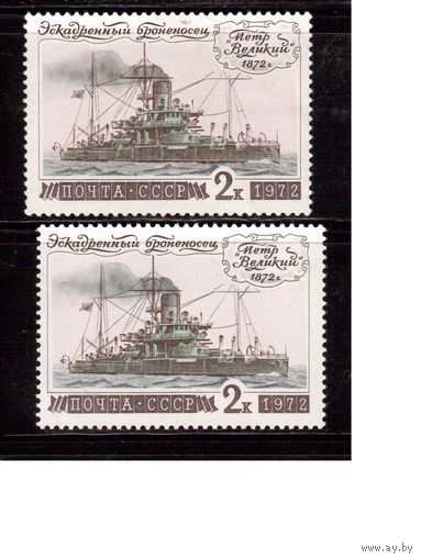 СССР-1972, (Заг.4114)  **/*  , Флот, Корабли, "Петр Великий", обычная + флуоресцентная бумаги