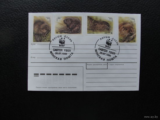 Продажа коллекции с 1 рубля! КПД Беларуси.