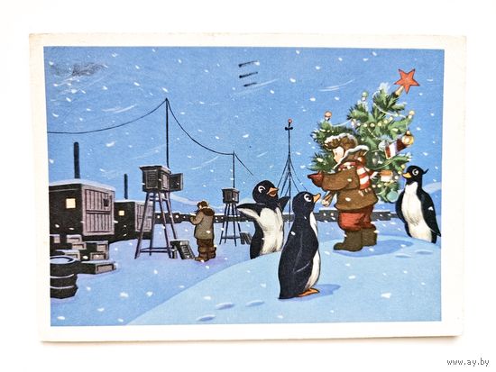 Знаменский 1961 с новым годом