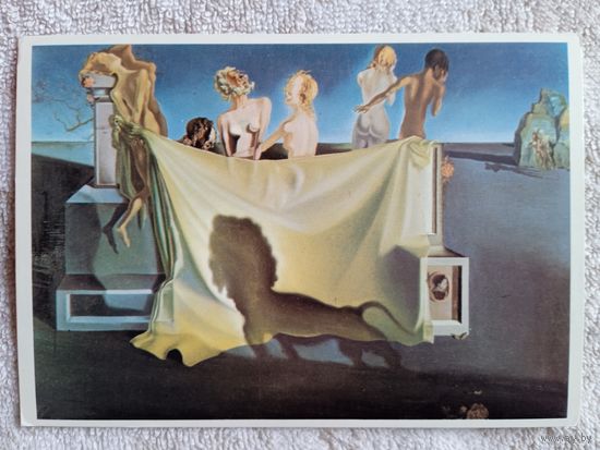 Сальвадор Дали. Любовница Вильгельма Телля. Издание Франции