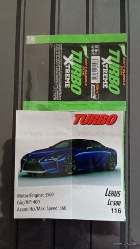 ВКЛАДЫШ И ОБЁРТКА turbo Xtreme 2025 г ТУРЦИЯ