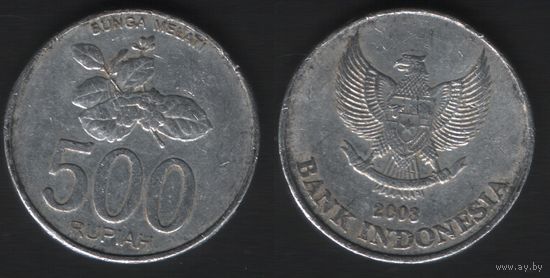 Индонезия km67 500 рупий 2003 год (нов.тип) Al (_3 ТОРГ