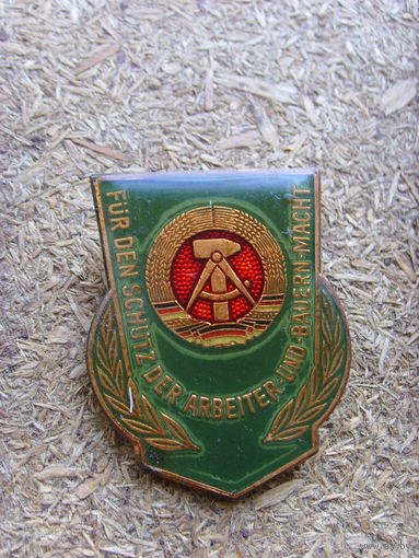 Знак МВД  За Защиту Дела Рабочих и Крестьян  Германия